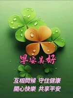 https://images.plurk.com/63GSpTVlzLb8MZBzmugj39.jpg