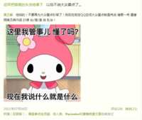 https://images.plurk.com/63HE7Yi0V8WtFCM2kYpJAf.png