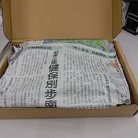 https://images.plurk.com/63Kk1zVRwdrxT4NY3XiDmk.jpg