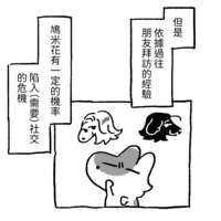 https://images.plurk.com/63N6VVa7eK76bIEk55TccK.png