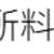 https://images.plurk.com/63Ocgq5pqRGd5bBexlfORZ.png