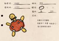 https://images.plurk.com/63P5oQ4IdU0sY6t9Ifaa83.png