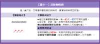 https://images.plurk.com/63PIcprbb8osYAfoTmptJ0.png