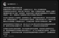 https://images.plurk.com/63PbnKEKNI2FyNY96TN77f.png