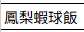 https://images.plurk.com/63QmNikKWThGcQfYOCh9BO.png