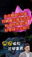 https://images.plurk.com/63QwNpbtTZkEjlpifsyPZP.png