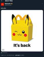 https://images.plurk.com/63RKPCivbL6EgYM9IfNANP.png