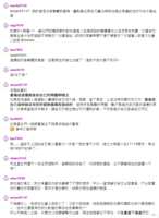 https://images.plurk.com/63RRyLttx9RhuZ4cPyBV2X.png