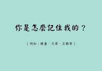 https://images.plurk.com/63RfKG3zpqS3TDXj4O5rpS.png