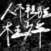 https://images.plurk.com/63SfHgfXO3pTHymMs8ZJcB.jpg