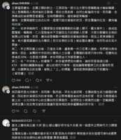 https://images.plurk.com/63TLKyxgpqu0uYzUFBF4KP.png