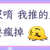 https://images.plurk.com/63TQbz99rVwjRCDs7sFPKD.jpg
