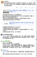 https://images.plurk.com/63VSyxjJodkCCMLXittaRJ.png