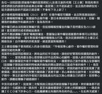 https://images.plurk.com/63WeDsKzYBPtGnTDDNz1kB.jpg