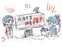 https://images.plurk.com/63YJnLnVKJAdBttvjhDZkB.png
