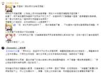 https://images.plurk.com/63Yt2qskSoZA2coyUMSSOW.png