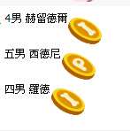 https://images.plurk.com/63Z5EqVJnqq488uuov1JVY.png