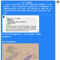 https://images.plurk.com/63aMVc7ggx8xYEdN19VQ88.png