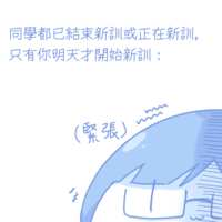 https://images.plurk.com/63cvyIQIMr9PC0ISB0ysVz.png