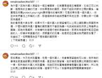 https://images.plurk.com/63eqPedlJuhGFjDm29wSjw.png