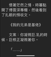 https://images.plurk.com/63erWESsq4LtKf52nwYEbB.jpg