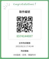 https://images.plurk.com/63g4WBkF6bZRzTMUIIqtGm.png