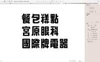 https://images.plurk.com/63gZEPnSz1RBsmeM3yYybs.jpg