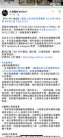 https://images.plurk.com/63hKuoTtPFL9vRoTNkW5Ky.png