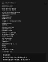 https://images.plurk.com/63hsYLk866p2Mt7eYKT1Lb.png