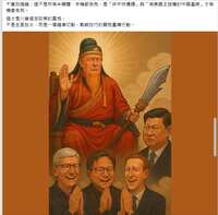 https://images.plurk.com/63hurA4kMzpMwAJz26YpF4.png