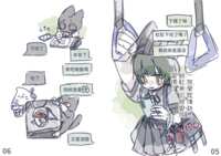 https://images.plurk.com/63hyPyR06TDCiYphawLENb.png