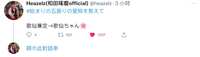 https://images.plurk.com/63iDTkSndvjcKhgM2Iw795.jpg