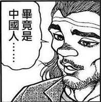 https://images.plurk.com/63pE7st328Oa4zaytqzgvO.jpg