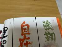 https://images.plurk.com/63qCRC7SKZtKTSMn4AAqLH.jpg