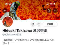 https://images.plurk.com/63qJu4BG54Mn7pa94TEHqM.jpg