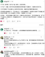https://images.plurk.com/63si7FMcUDvYbueBpVEiiq.png