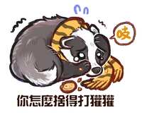 https://images.plurk.com/63tAzNLgPyUoeNswvKXfEq.jpg