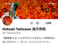 https://images.plurk.com/63yDM47T3zqubrNeVNisUL.jpg