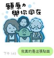 https://images.plurk.com/63z7IPxXBljTqQICIgUBBT.png