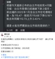 https://images.plurk.com/642hGBxvrd22tIQDrHdoE9.png