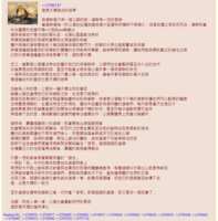 https://images.plurk.com/645QM5ie6MB6QNNfpIiNte.png