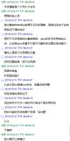 https://images.plurk.com/6468KOEC62FF0mI1bUP7Se.png
