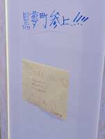 https://images.plurk.com/649xUVDMopP8G25tQVp07L.jpg