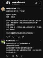 https://images.plurk.com/64Alv4Am03FofoMj75XZ2L.jpg