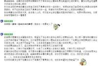 https://images.plurk.com/64BrCI62xV0o97saMBWfWC.png