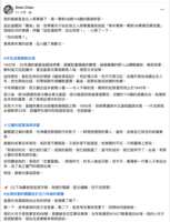 https://images.plurk.com/64DPu6HBG9exfQoaO4N4Tn.png