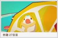 https://images.plurk.com/64EbxSP4uj6kh8lWdrjYqr.png