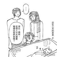 https://images.plurk.com/64EdL4O7gZHtaJsBP2m77x.jpg