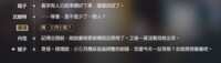 https://images.plurk.com/64GaXg8I4vVYMDk1pbcZPv.png