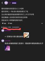 https://images.plurk.com/64HKgI3q2Q5uHkFWtrHq0e.jpg